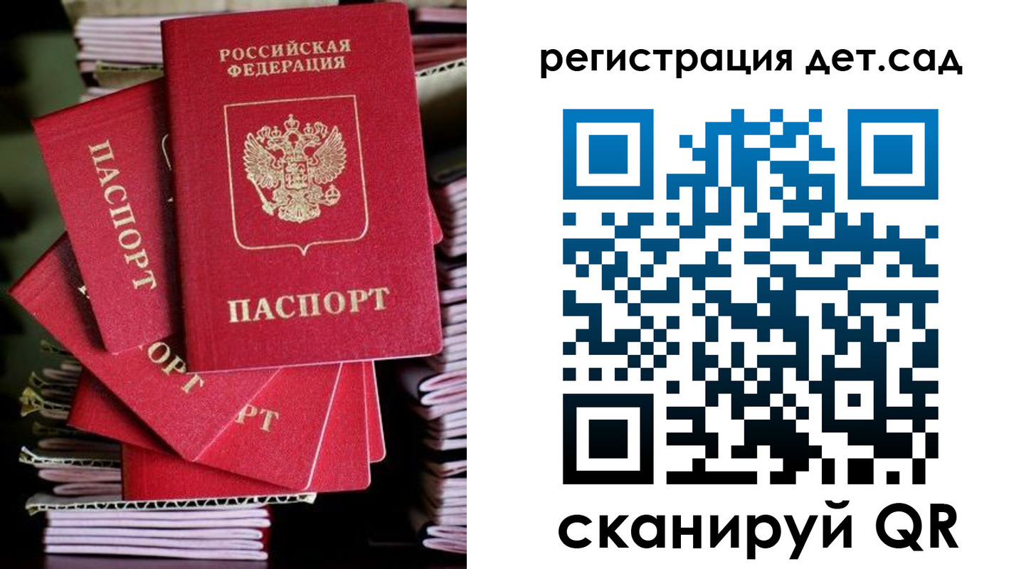 найти адрес прописки в Ртищево